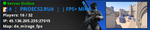Banner Server
