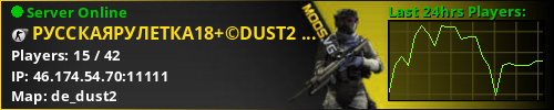 Banner Server