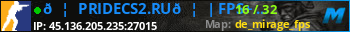 Banner Server