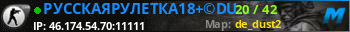 Banner Server