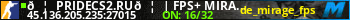 Banner Server