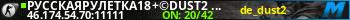 Banner Server