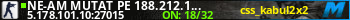 Banner Server