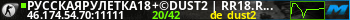Banner Server