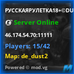 Banner Server