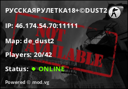 Banner Server