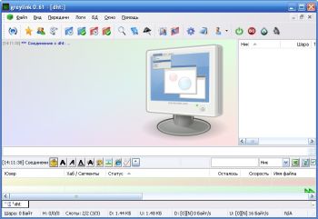 GreyLinkDC++ image for Files